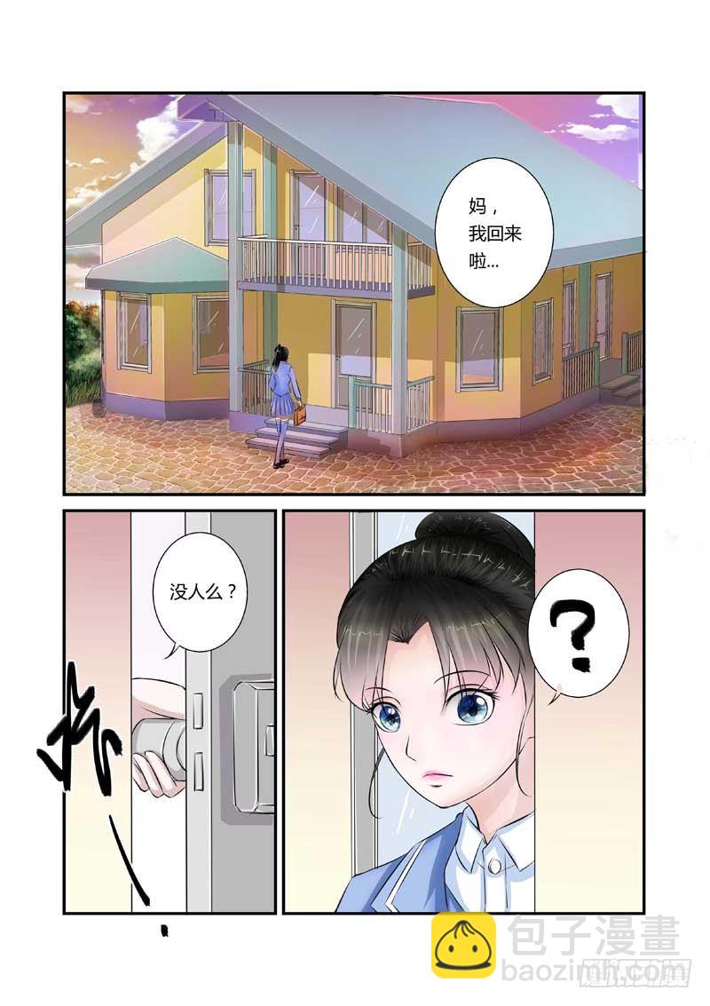 第4话 去吃饭-第4话