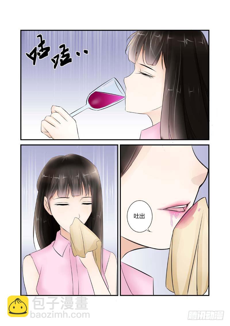 第6话 下药-第6话