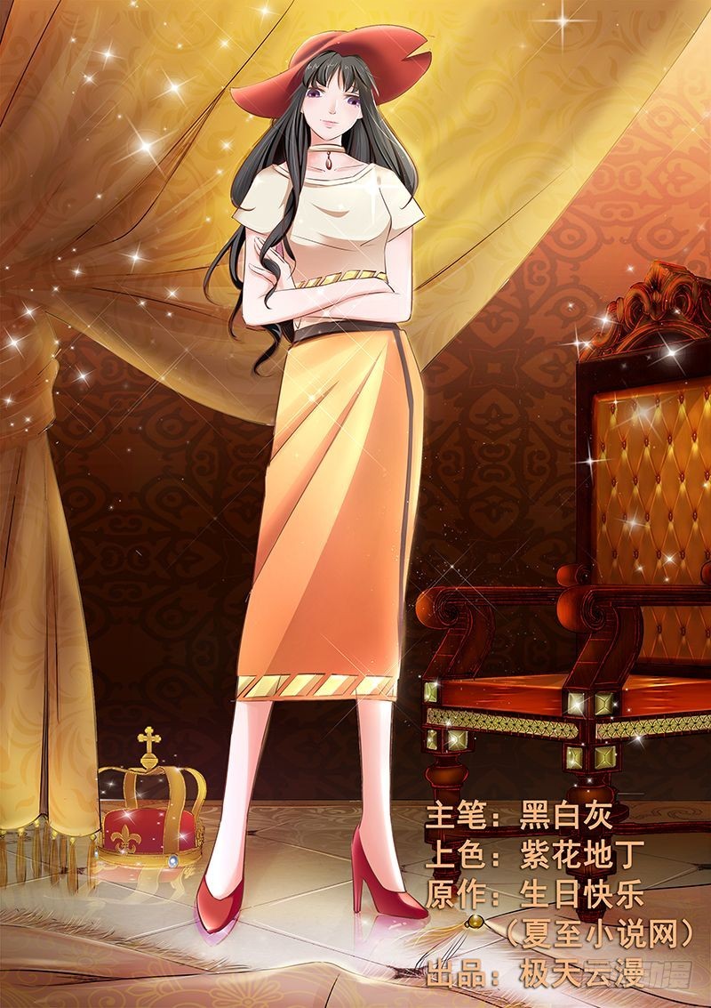 第10话 洗好等我-第10话