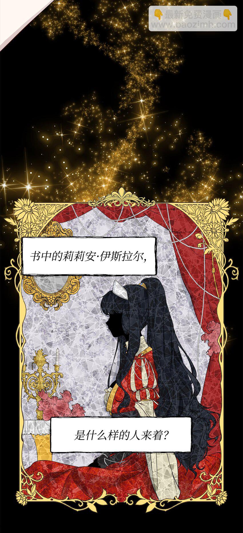 01 我命由我(1/2)-第2话