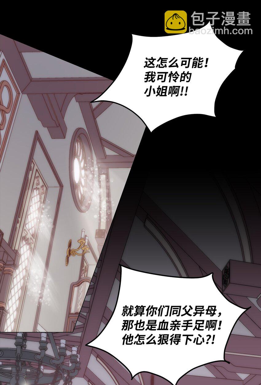 01 我命由我(1/2)-第2话