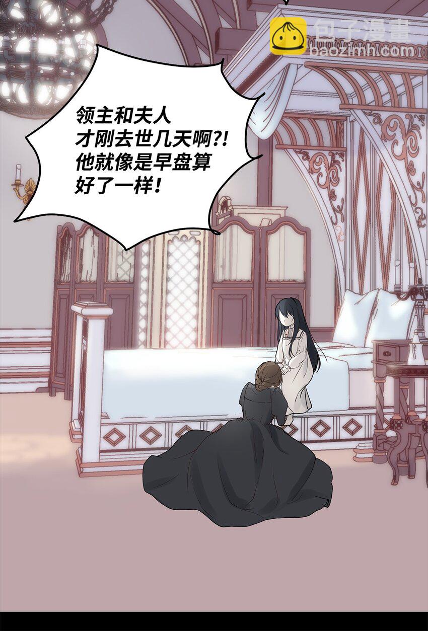 01 我命由我(1/2)-第2话