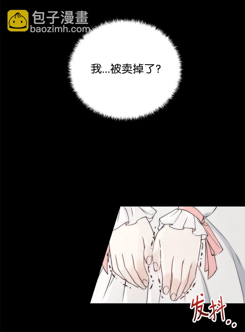 01 我命由我(1/2)-第2话