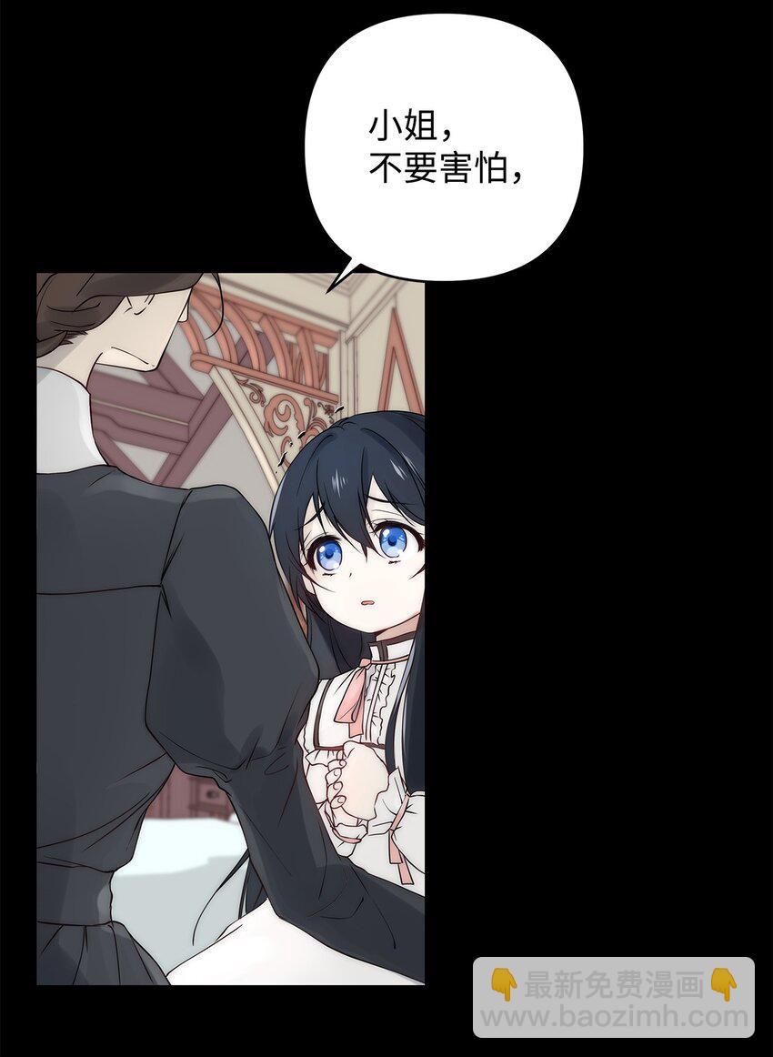 01 我命由我(1/2)-第2话