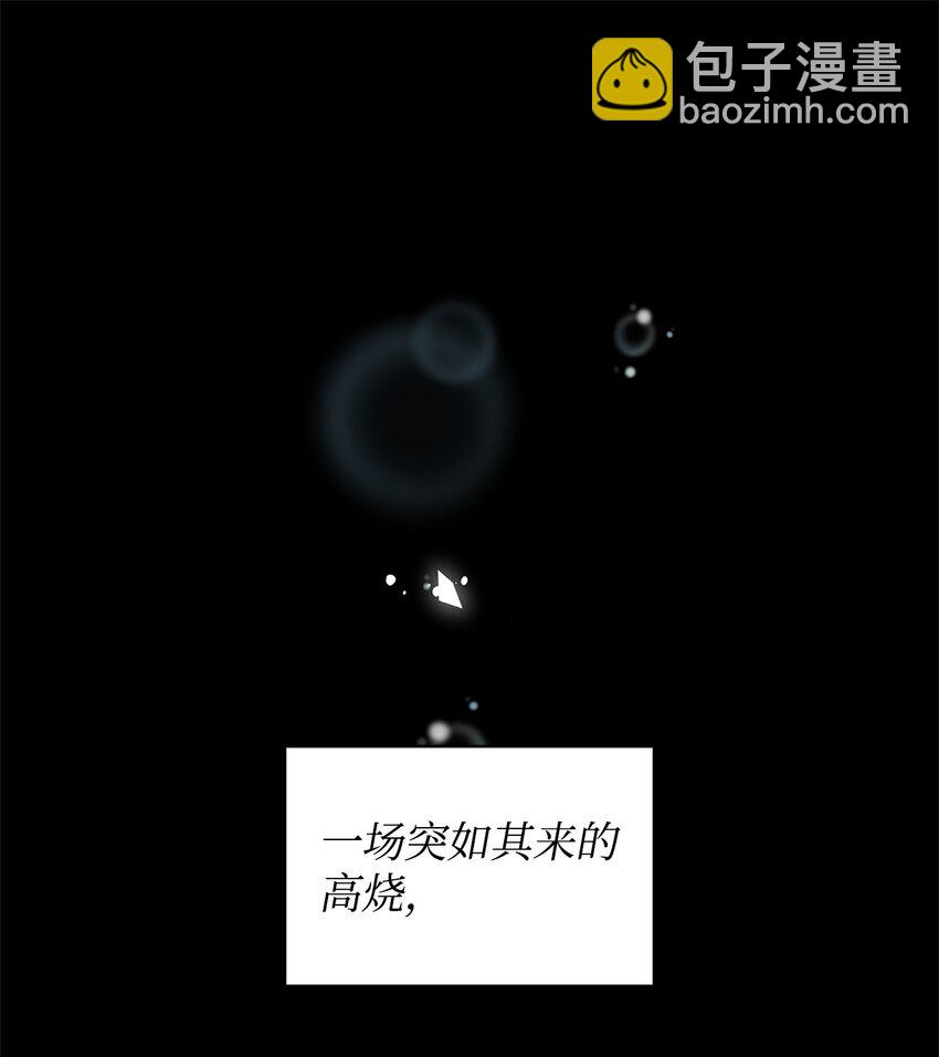 01 我命由我(1/2)-第2话