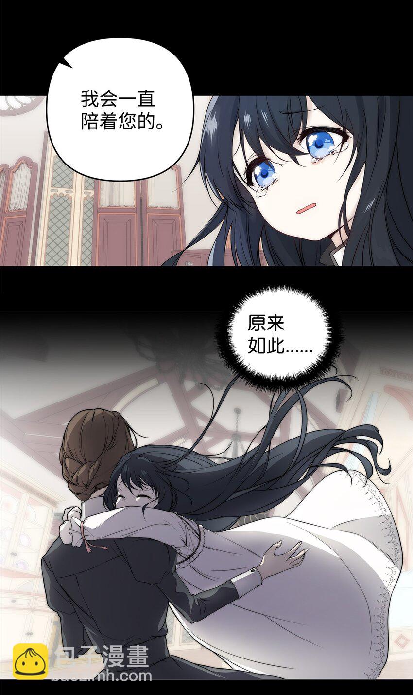 01 我命由我(1/2)-第2话