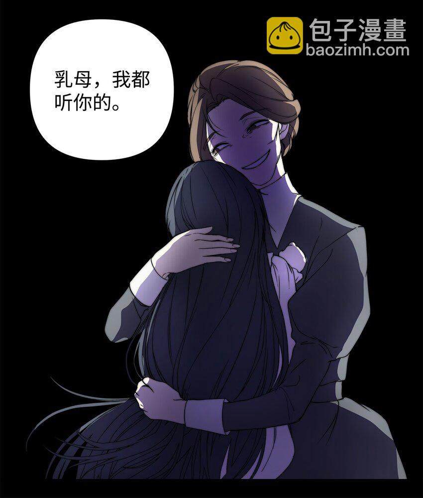 01 我命由我(1/2)-第2话