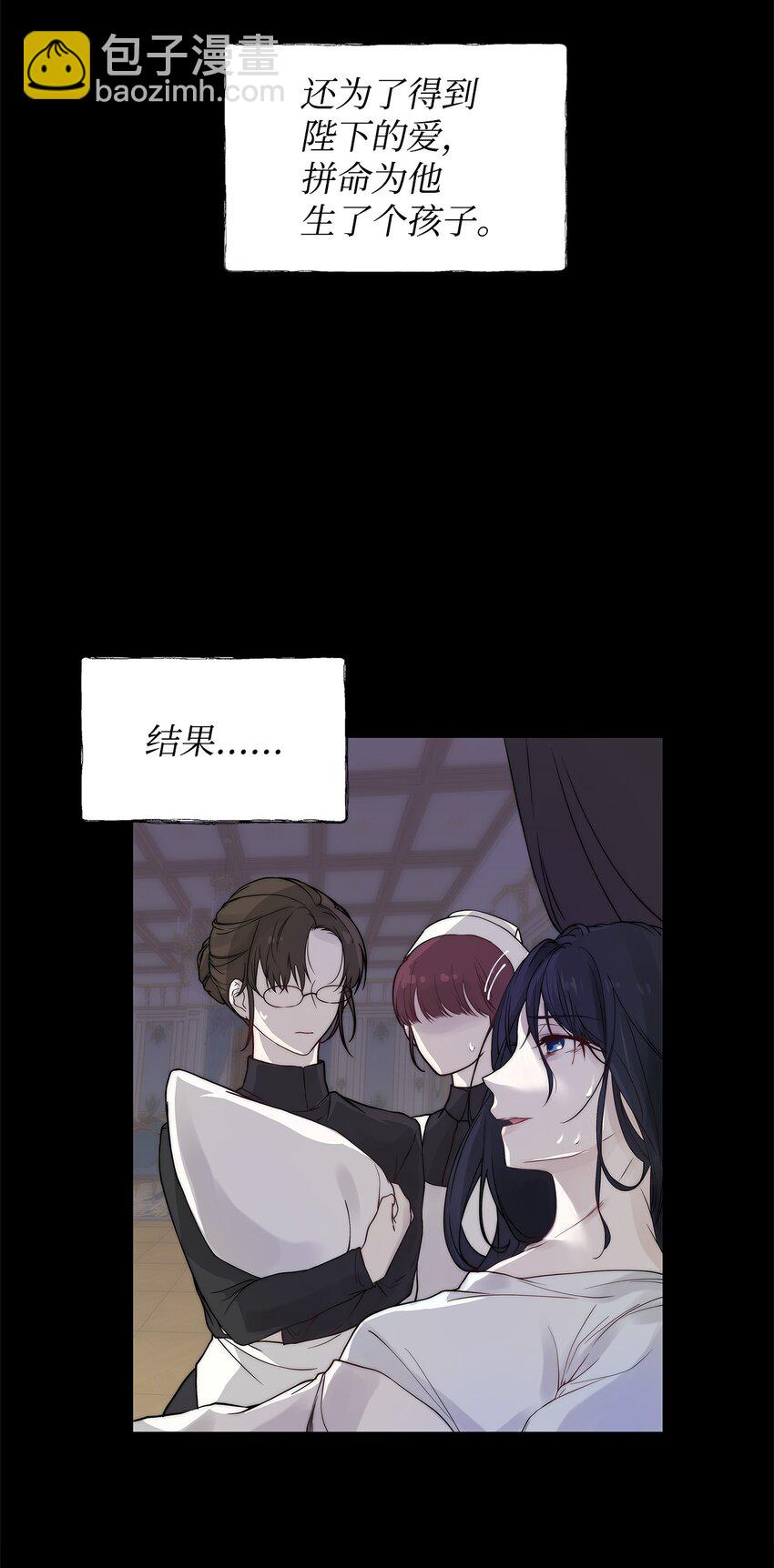 01 我命由我(1/2)-第2话