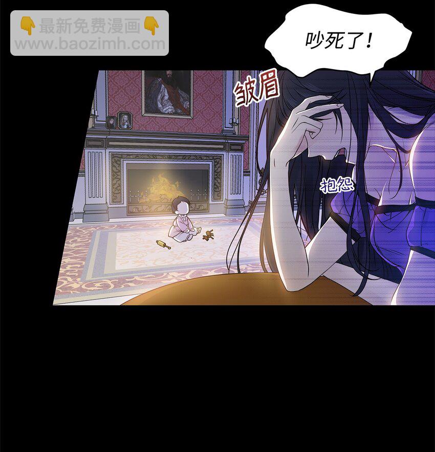 01 我命由我(1/2)-第2话