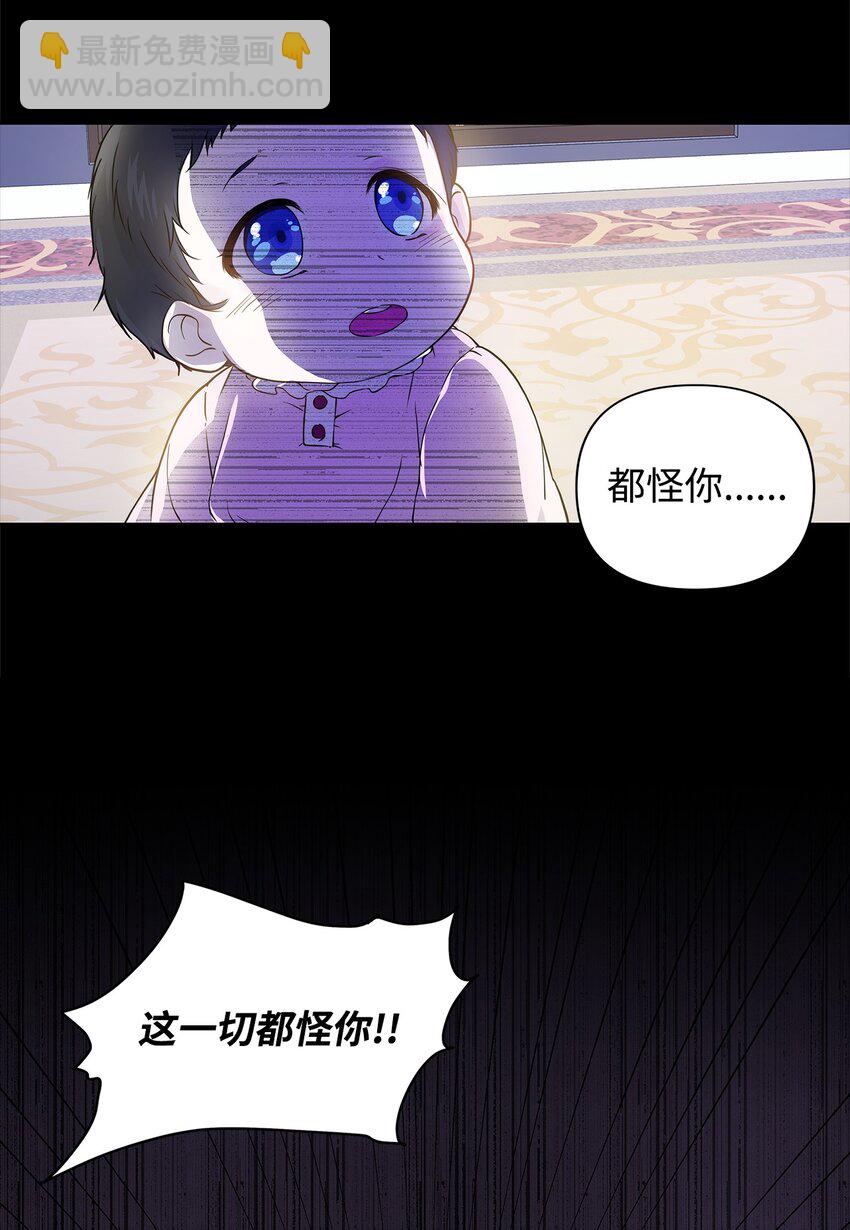 01 我命由我(1/2)-第2话