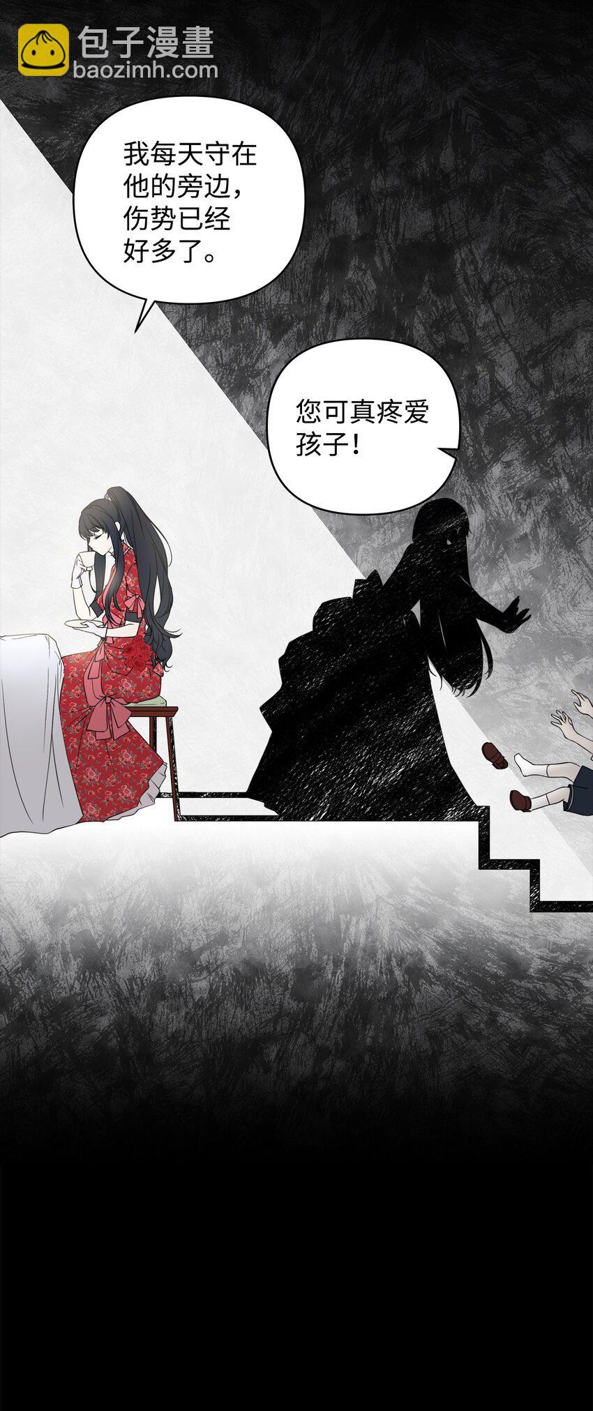 01 我命由我(1/2)-第2话