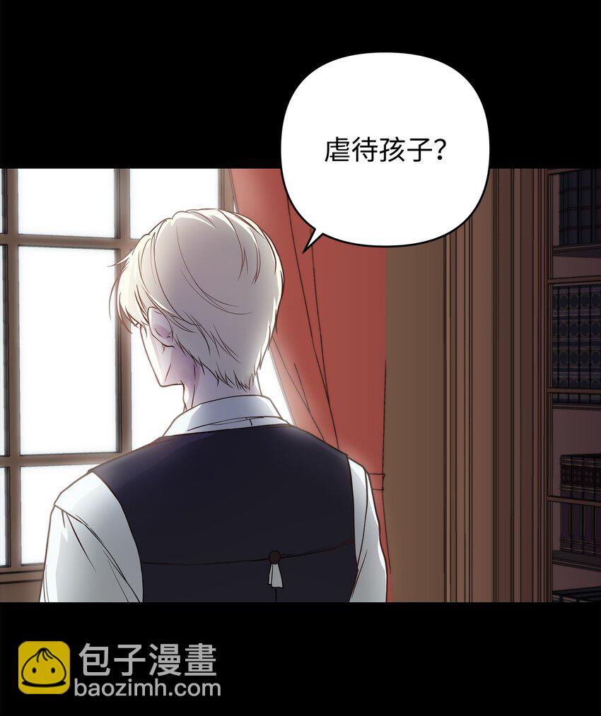 01 我命由我(1/2)-第2话