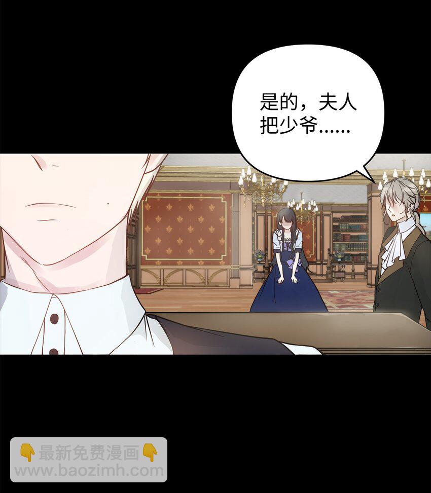 01 我命由我(1/2)-第2话