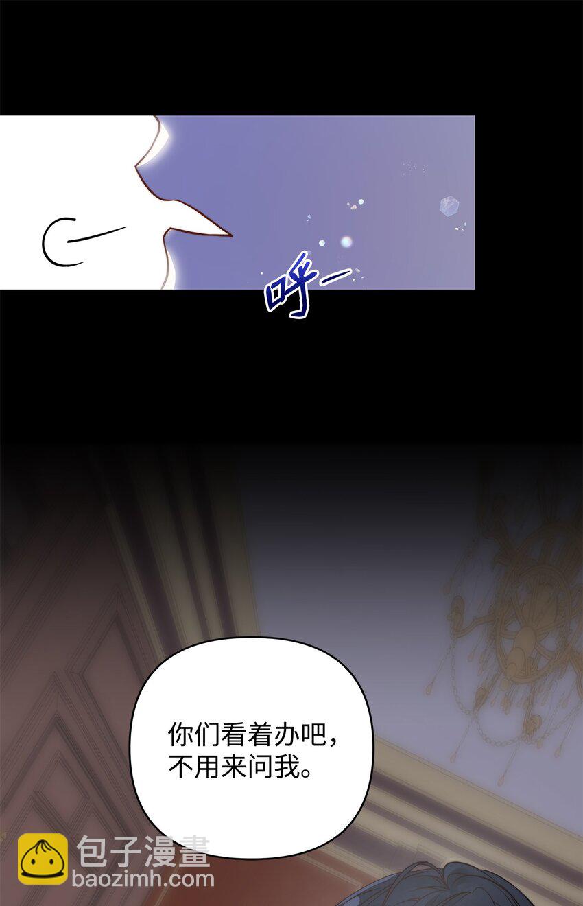 01 我命由我(1/2)-第2话