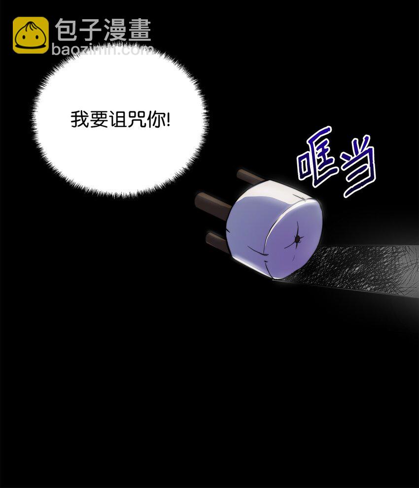 01 我命由我(1/2)-第2话