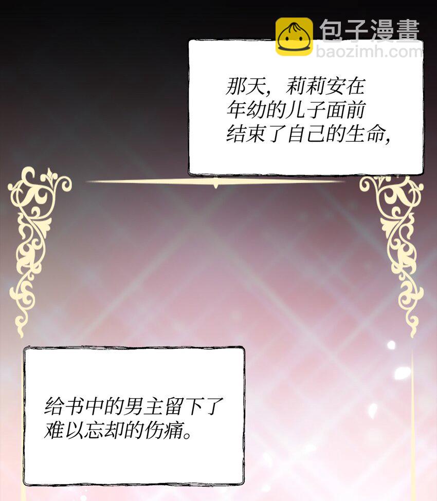 01 我命由我(1/2)-第2话