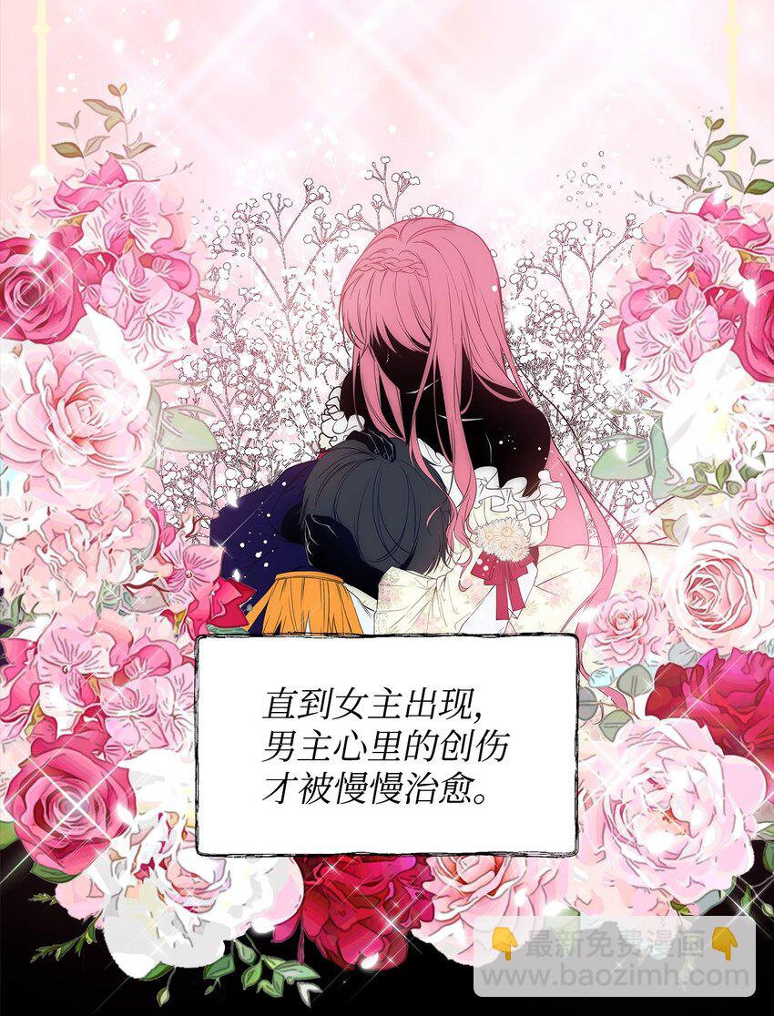 01 我命由我(1/2)-第2话