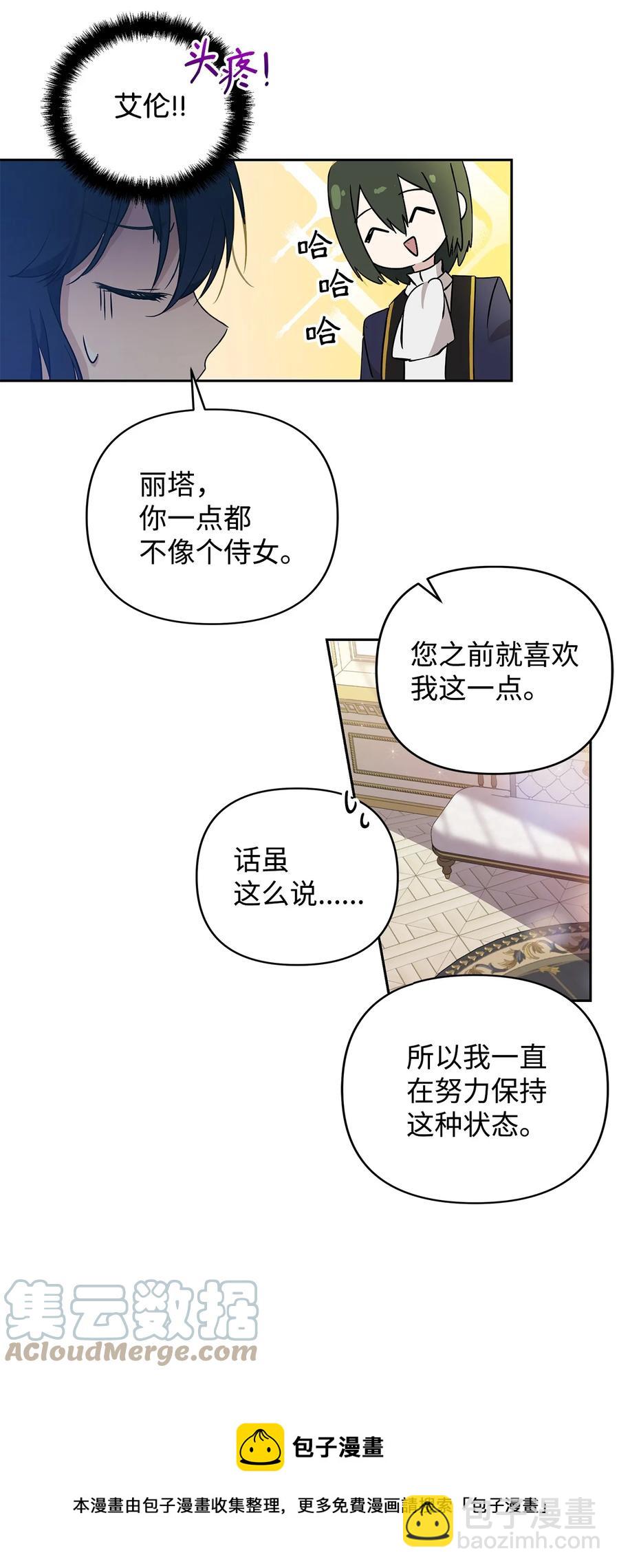 11 蟠桃(1/2)-第12话