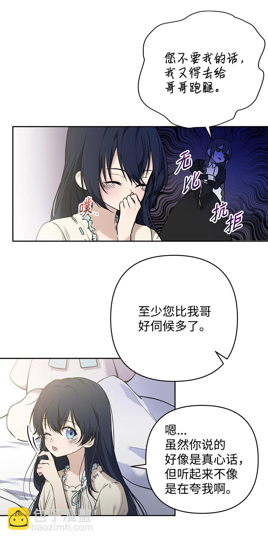 11 蟠桃(1/2)-第12话