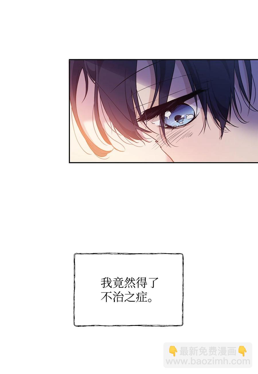 11 蟠桃(1/2)-第12话