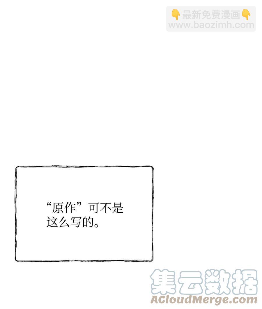 11 蟠桃(1/2)-第12话