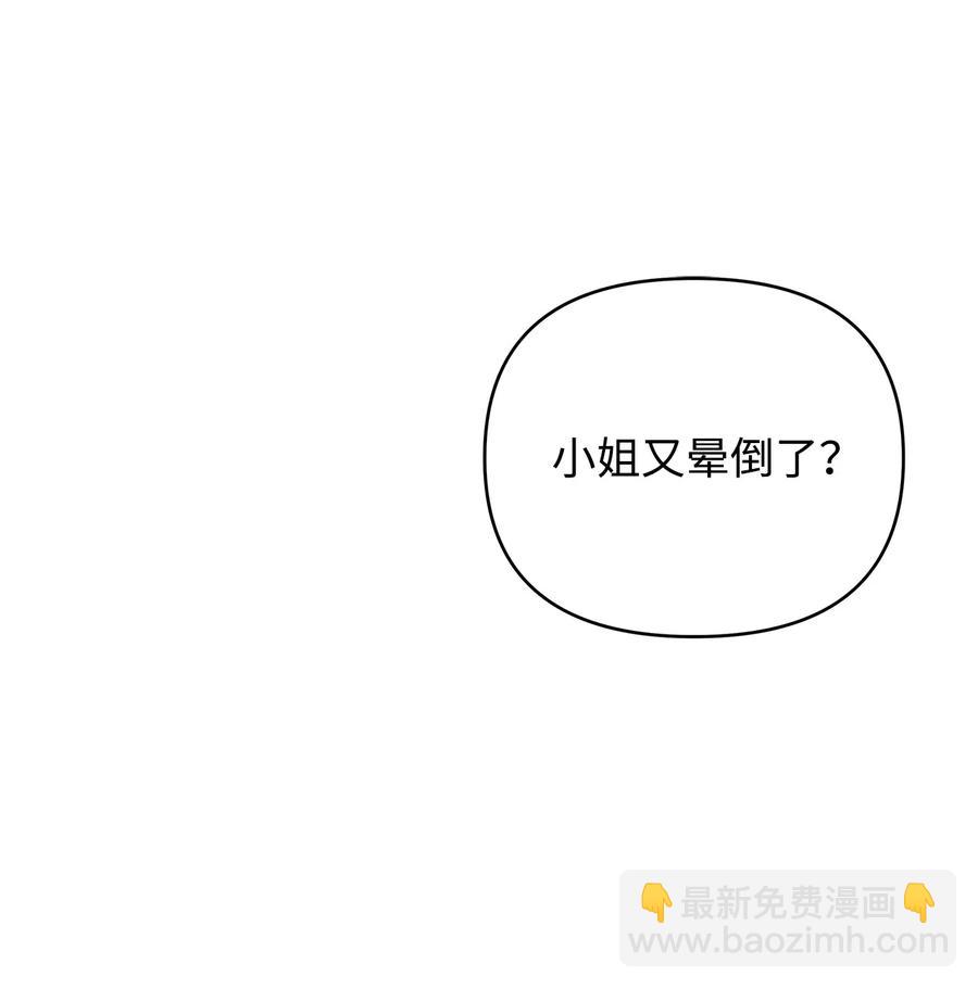 11 蟠桃(1/2)-第12话