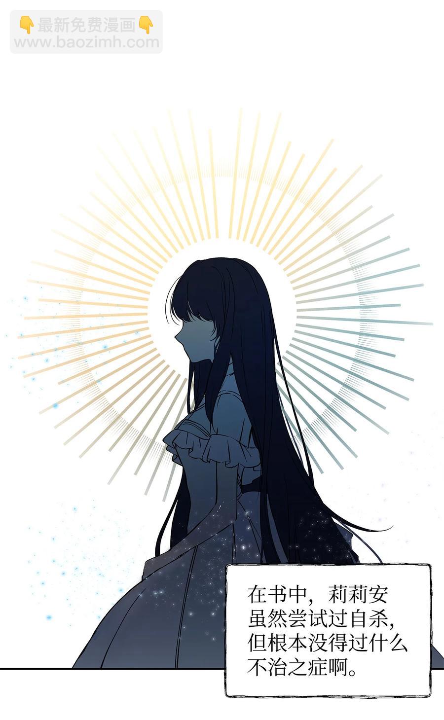 11 蟠桃(1/2)-第12话