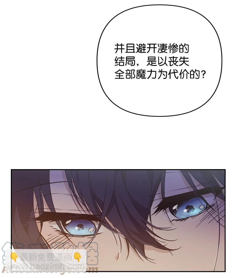 11 蟠桃(1/2)-第12话