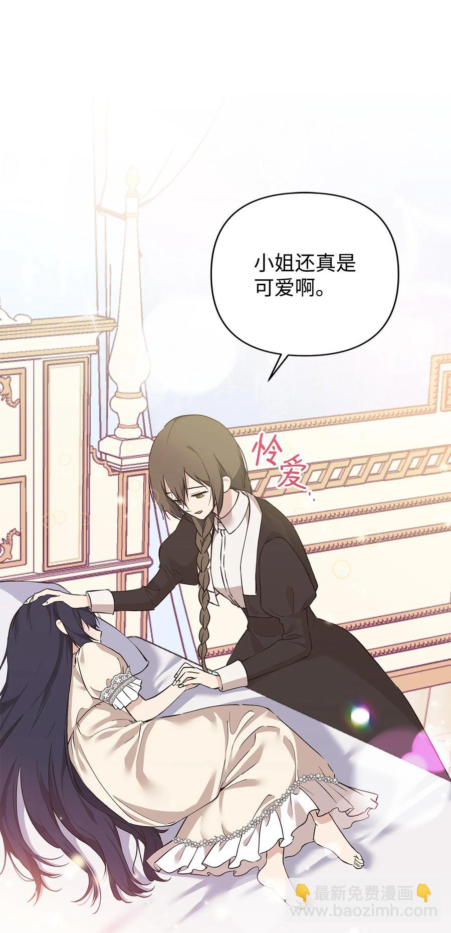 11 蟠桃(1/2)-第12话