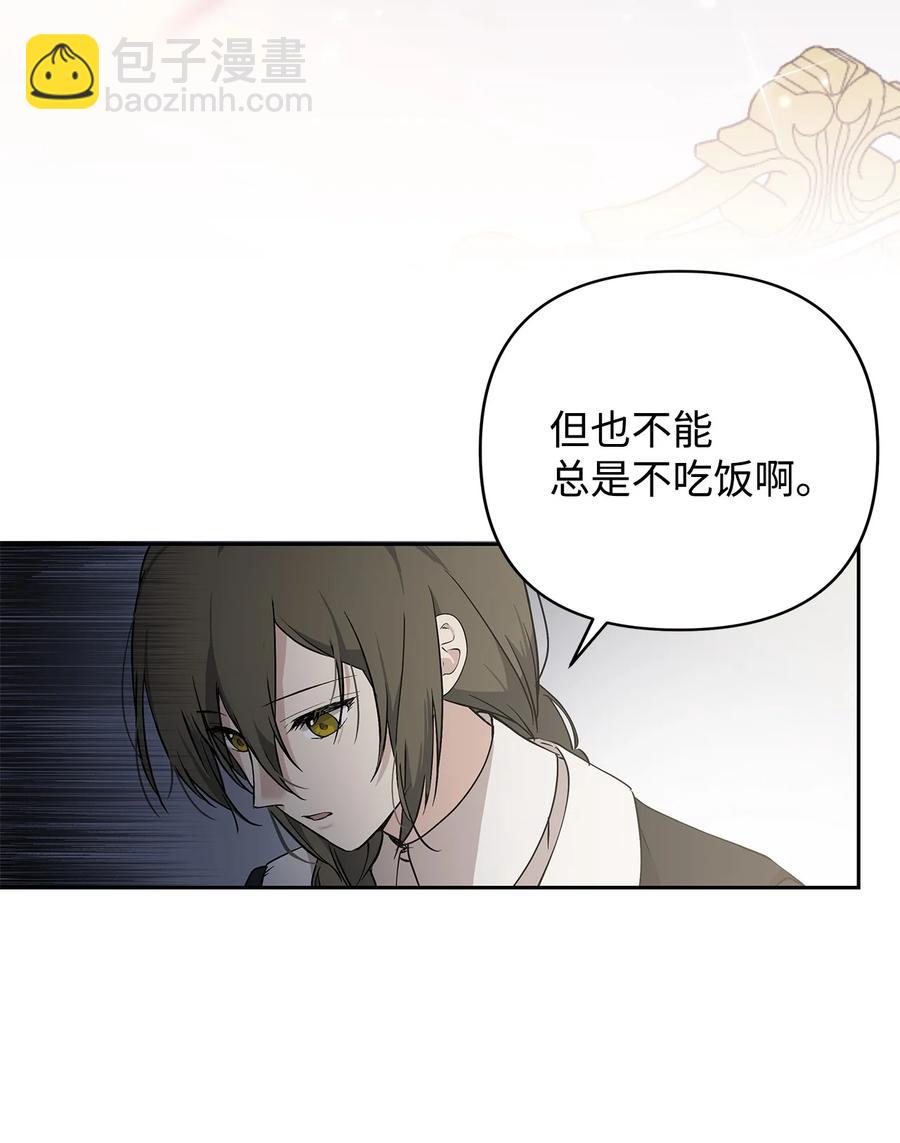 11 蟠桃(1/2)-第12话