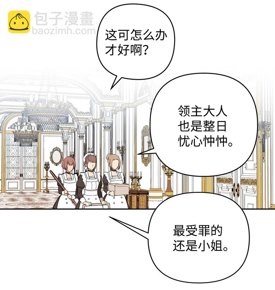 11 蟠桃(1/2)-第12话