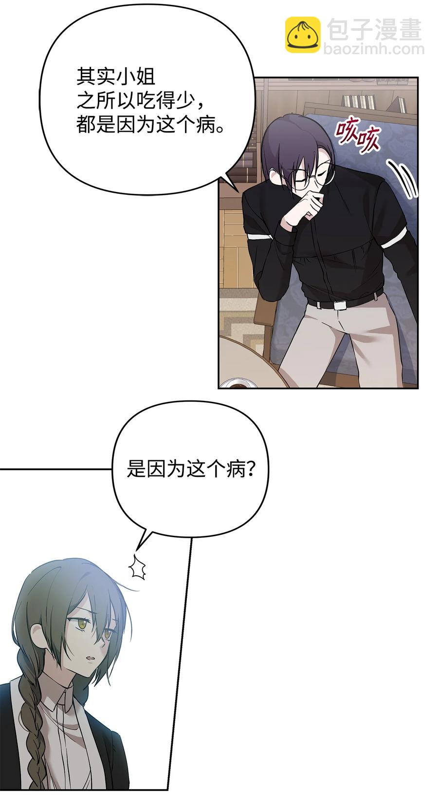 11 蟠桃(1/2)-第12话