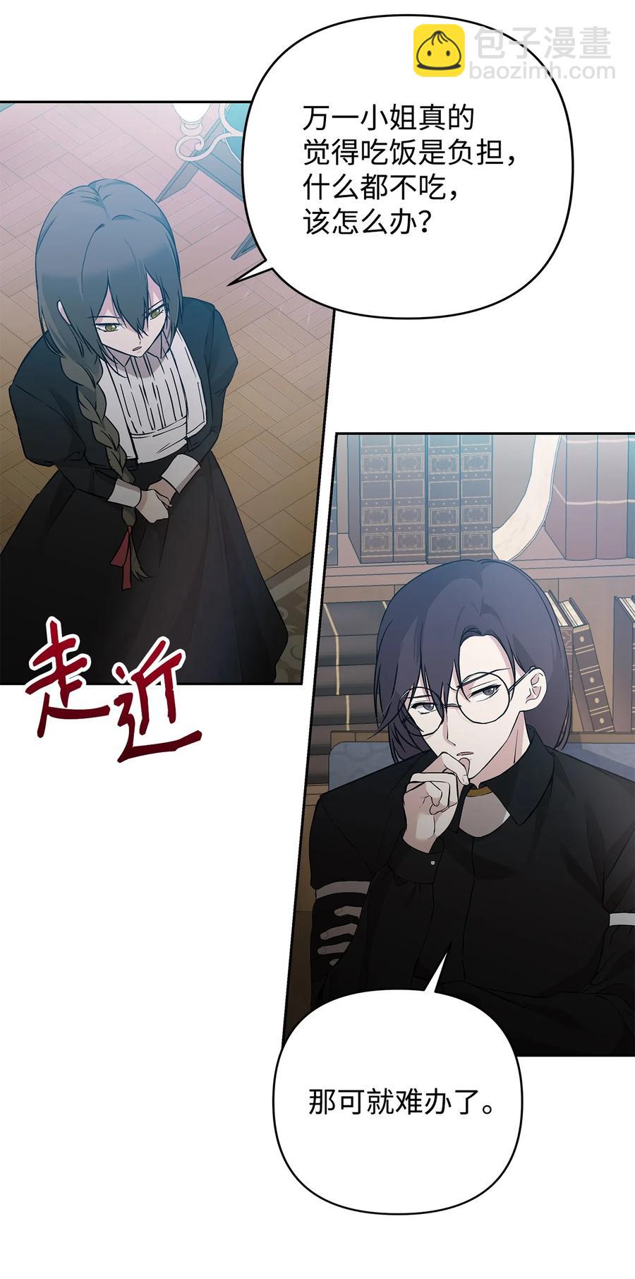 11 蟠桃(1/2)-第12话