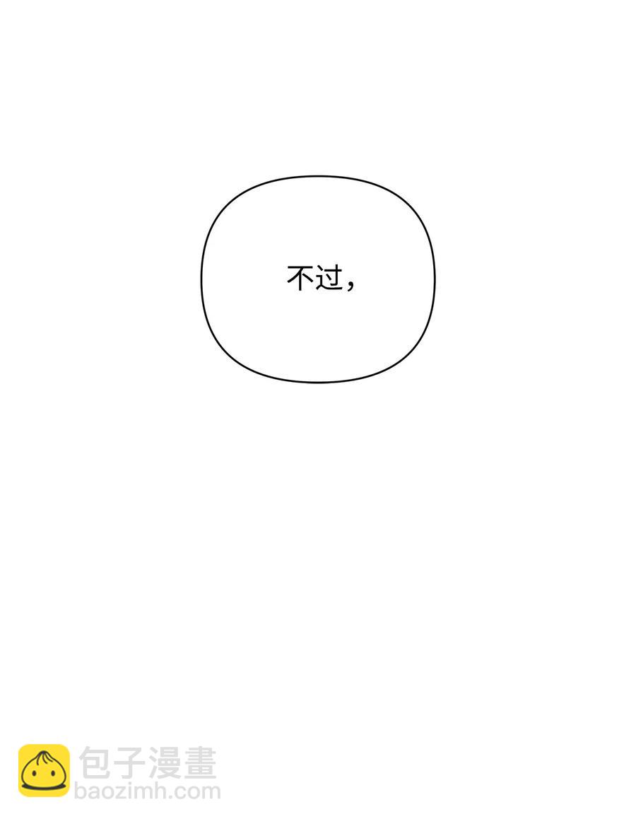 11 蟠桃(1/2)-第12话