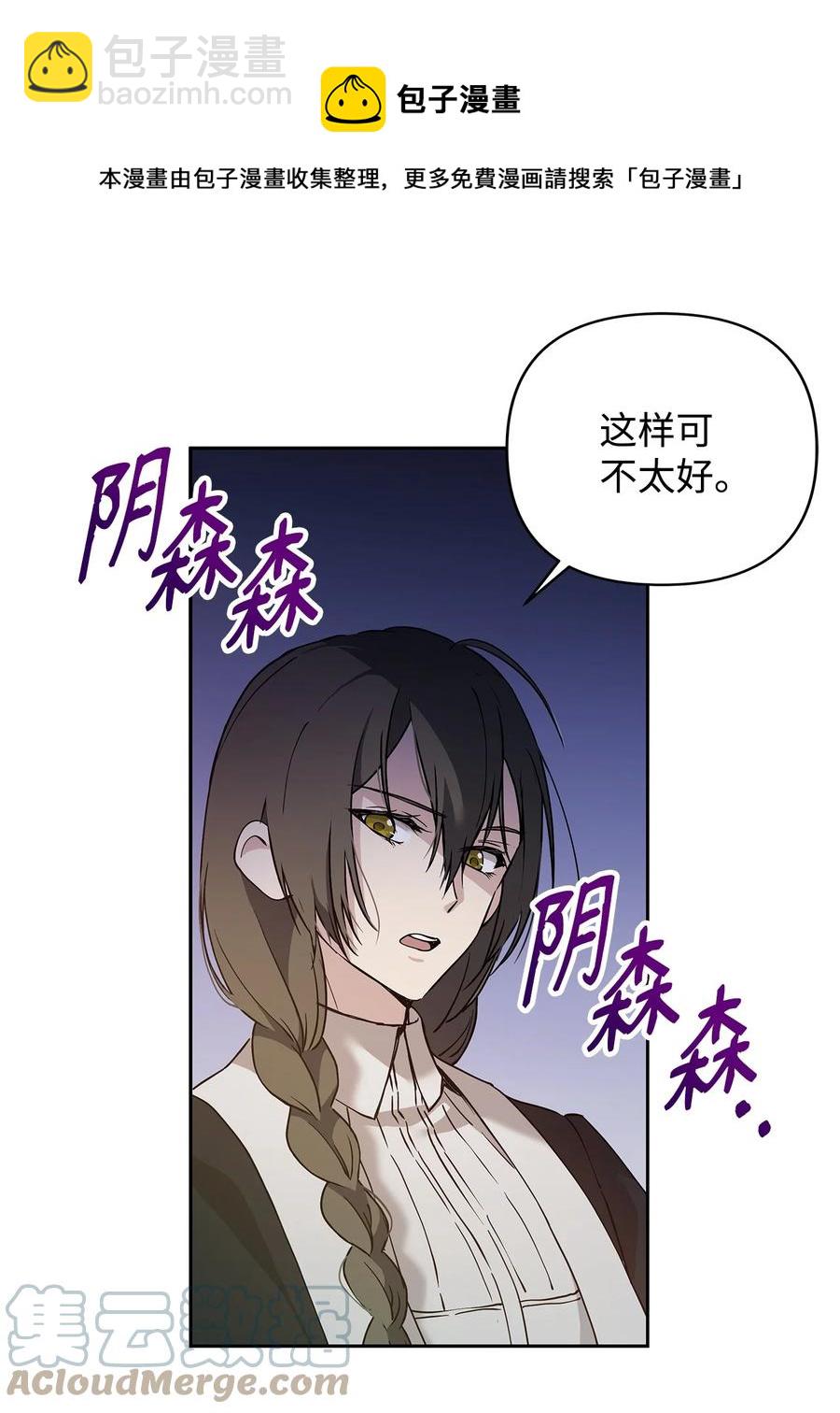 11 蟠桃(1/2)-第12话