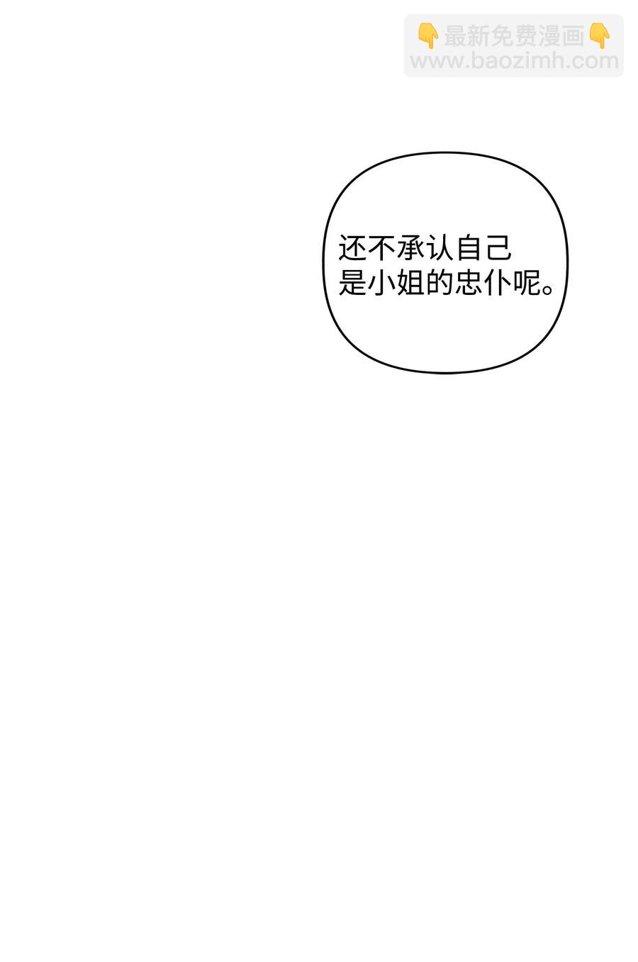 11 蟠桃(1/2)-第12话