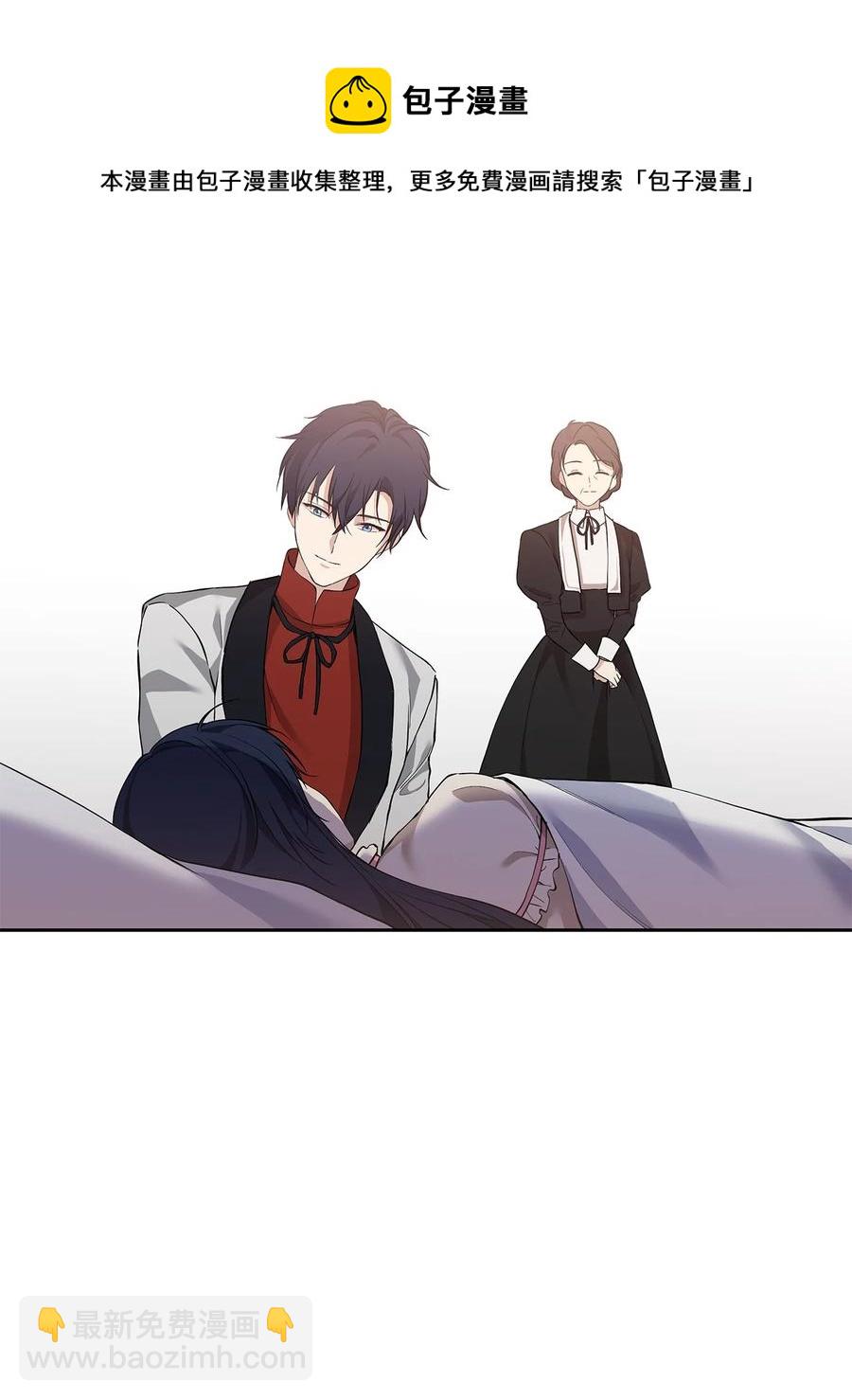 11 蟠桃(1/2)-第12话