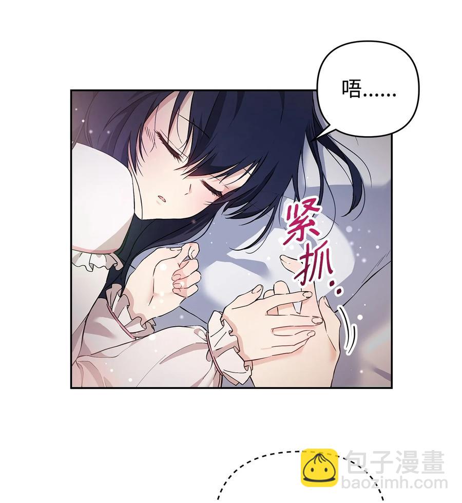 11 蟠桃(1/2)-第12话