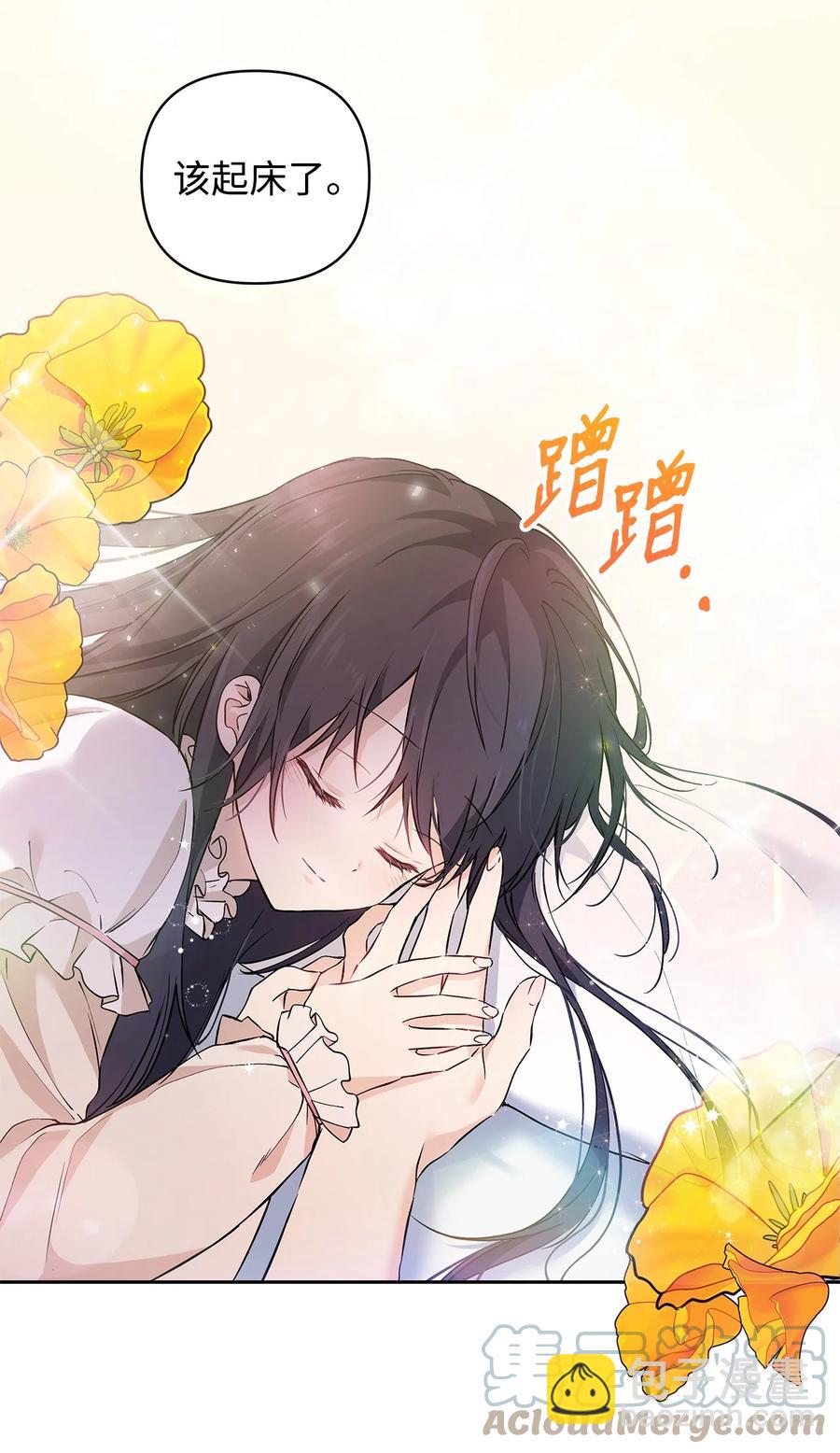 11 蟠桃(1/2)-第12话