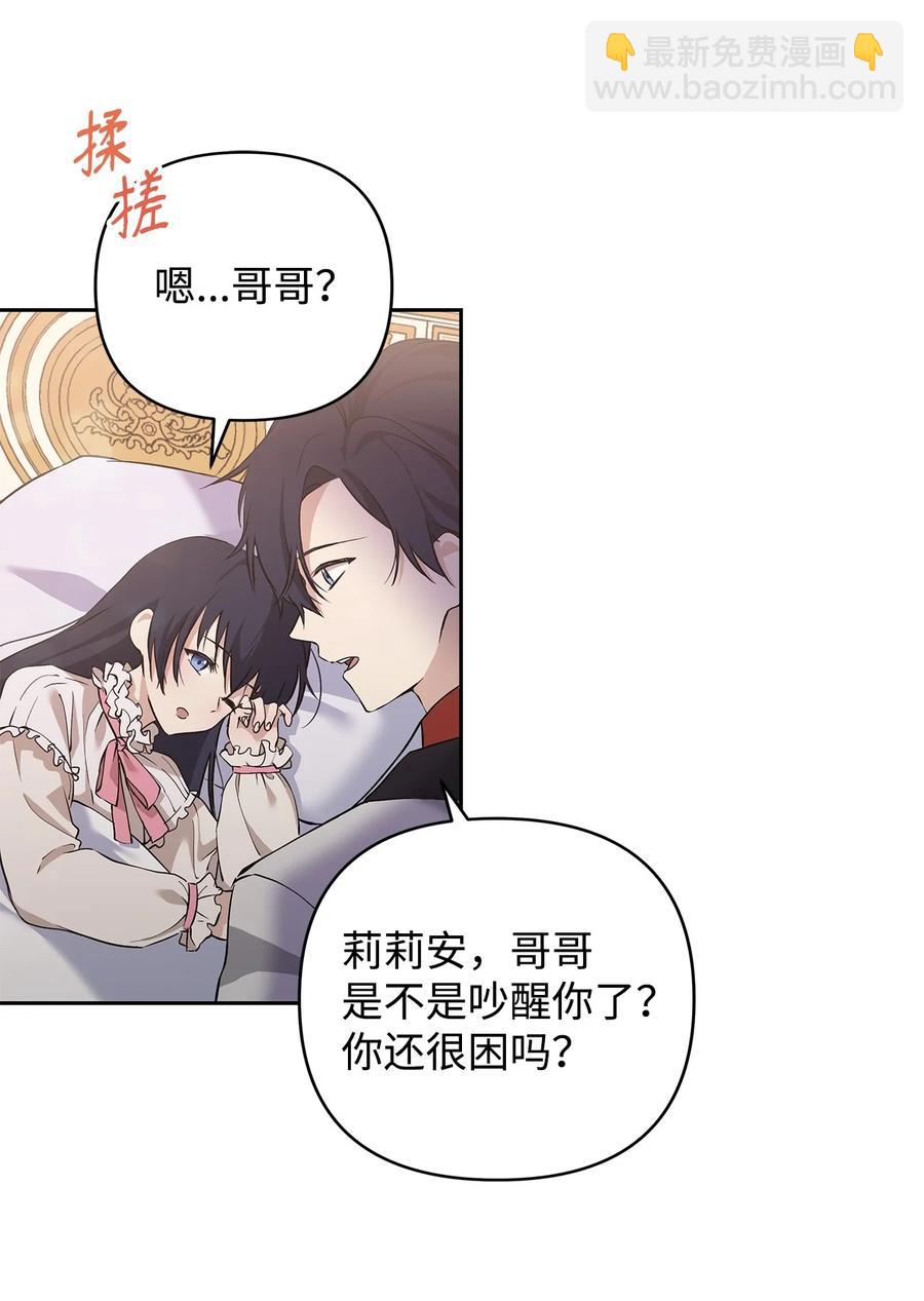 11 蟠桃(1/2)-第12话