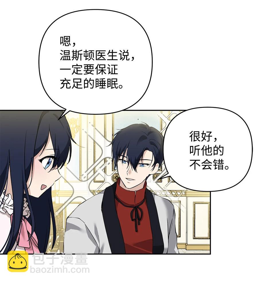 11 蟠桃(1/2)-第12话