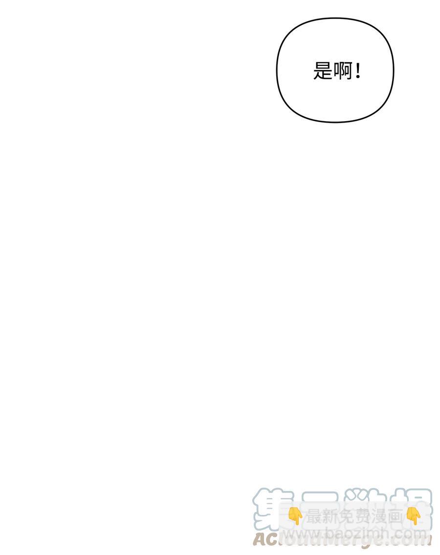 11 蟠桃(1/2)-第12话