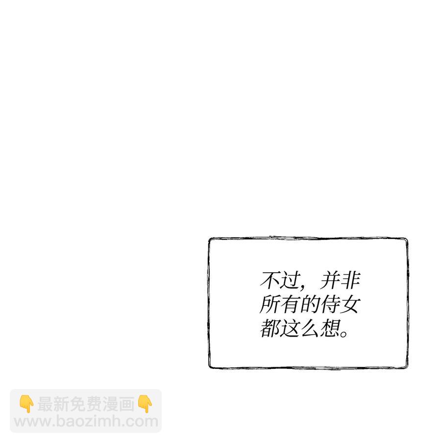 11 蟠桃(1/2)-第12话