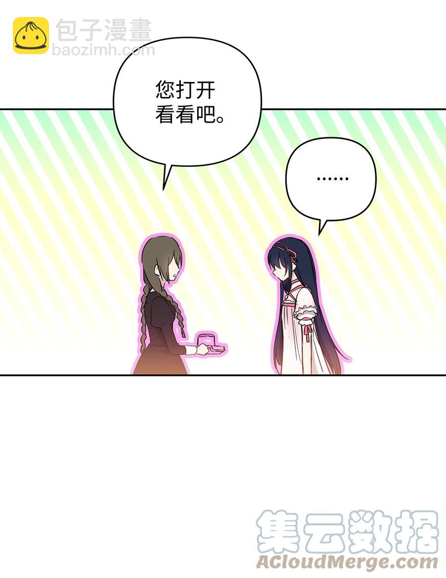 13 成功相遇(1/2)-第14话