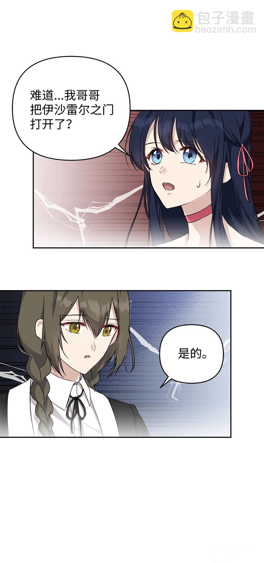 13 成功相遇(1/2)-第14话