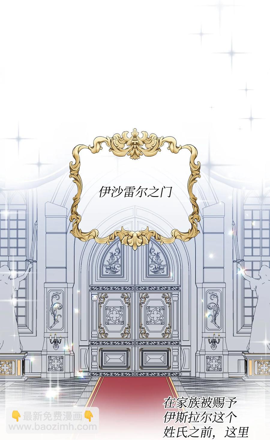 13 成功相遇(1/2)-第14话