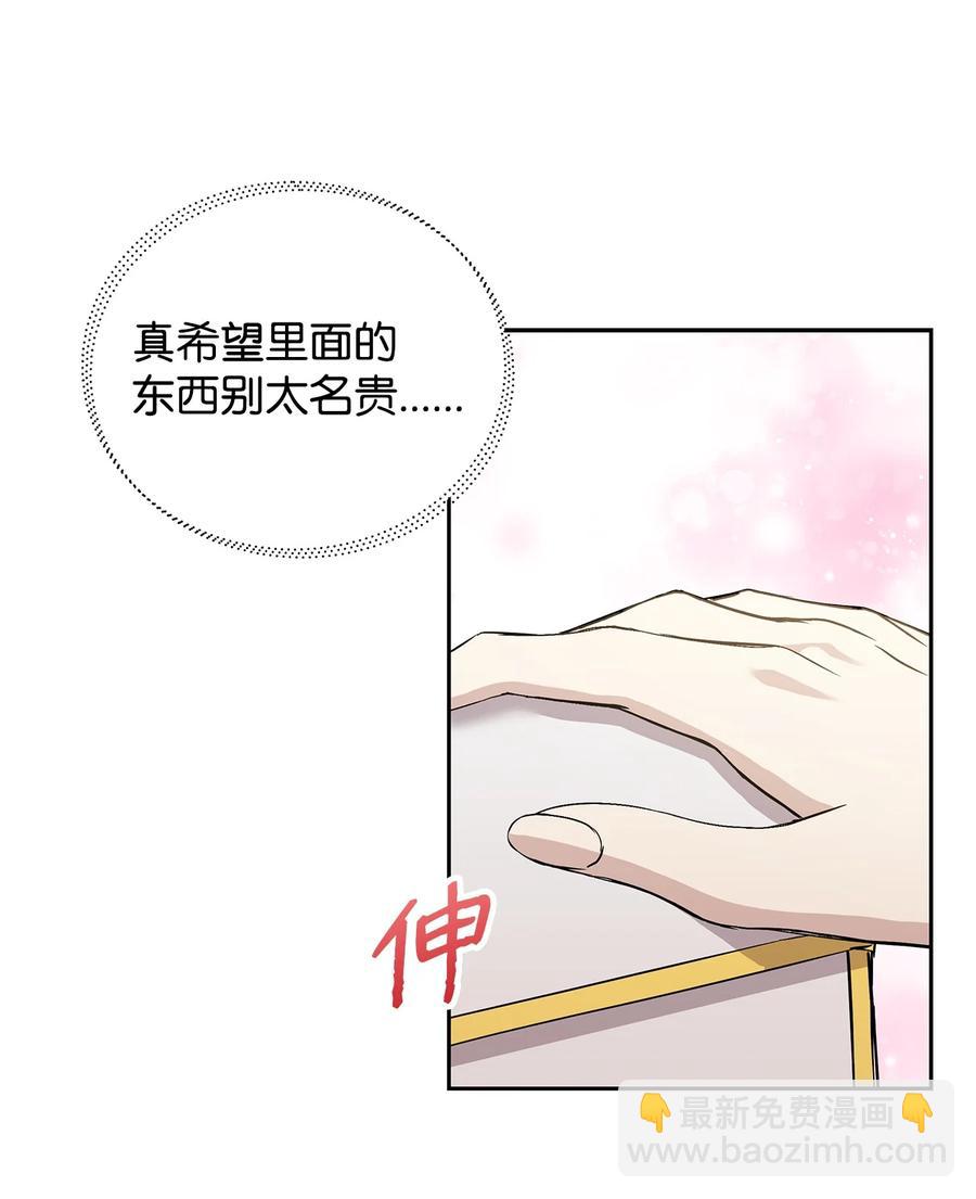 13 成功相遇(1/2)-第14话