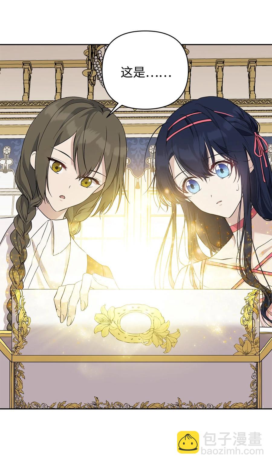 13 成功相遇(1/2)-第14话