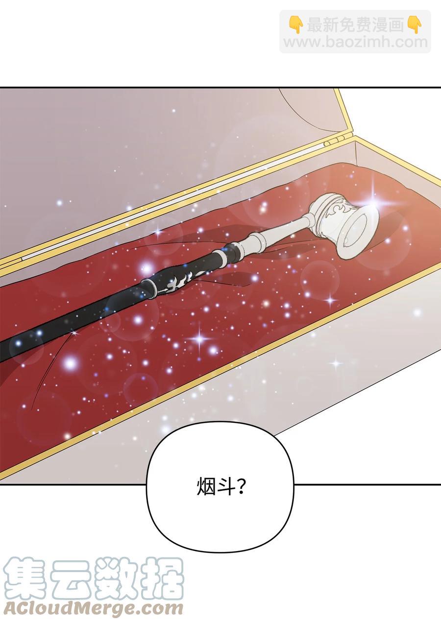 13 成功相遇(1/2)-第14话