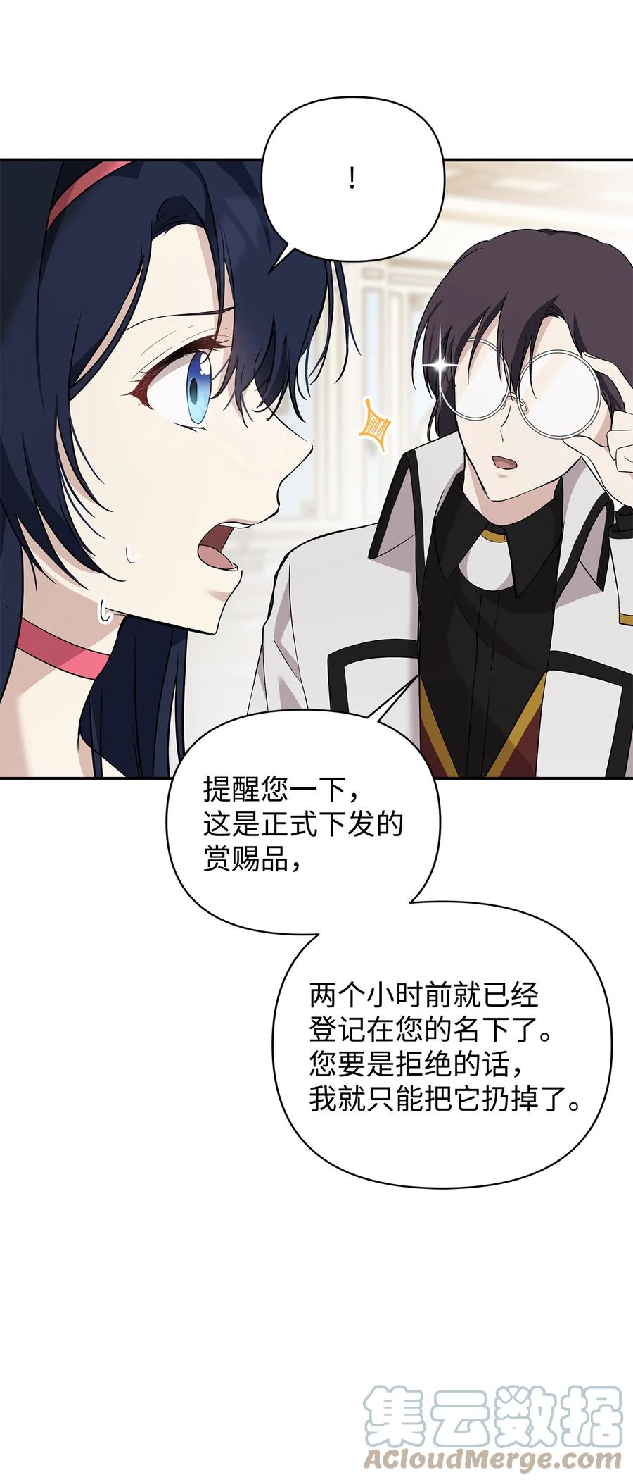 13 成功相遇(1/2)-第14话